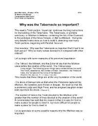 Why Was the Tabernacle So Important? (Vayak-Hel)