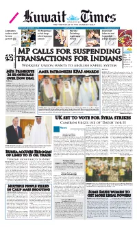 MP Calls for Suspending Transactions for Indians