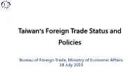 Taiwan's-Foreign-Trade-Status-And