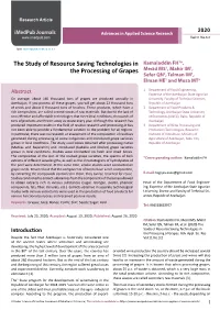The Study of Resource Saving Technologies in the Processing Of