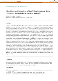 Migrations and Formation of the Volga Bulgarian State (VIII-X C.): Results of the Complex Analysis