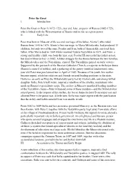 Peter the Great I. Introduction Peter the Great Or Peter I (1672-1725