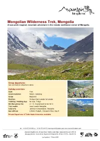 2021 Mongolian Wilderness Trek