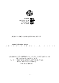 Lkaldfrd CULTURAL Leca/K RELATIONS Ifj"Kn~