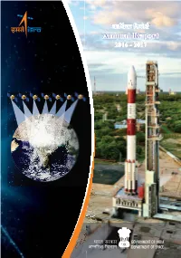 Annual Report (2016-17).Pdf