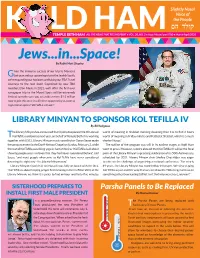 Jews...In...Space! by Rabbi Matt Shapiro