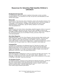 Resources for Selecting High-Quality Children's Literature