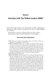 Interview with Top Taliban Leaders (NHK) 1