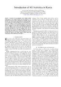 Introduction of 4G Activities in Korea