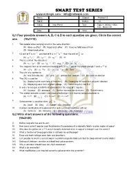 12Th Physics Chapter 3 Test 2 Mcqs+SQ
