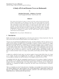 A Study of Evil and Demonic Forces in Shahnameh