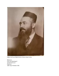 Shlomo Aharon Kazarnovsky 1