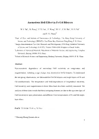 Anomalous Hall Effect in Fe/Gd Bilayers
