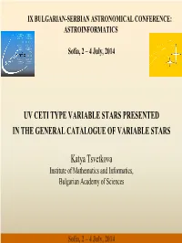 Uv Ceti Type Variable Stars Presented in the General Catalogue of Variable Stars