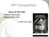 Param Vir Chakra Vijeta • Maha Vir Chakra Vijeta