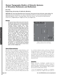Raman Topography Studies of Eutectic Systems of Strontium
