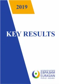 Key Results 2019 1 0.Pdf