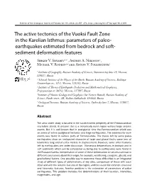 The Active Tectonics of the Vuoksi Fault Zone in the Karelian Isthmus