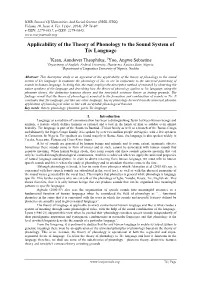 Applicability of the Theory of Phonology to the Sound System of Tiv Language