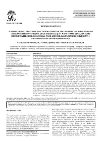 Simultaneous Determination of Arsenic (III)