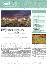 The Example of Maulatuna Zainab AS