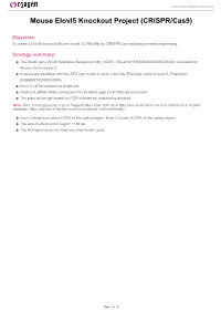 Mouse Elovl5 Knockout Project (CRISPR/Cas9)