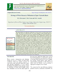 Strategy of Water Resource Utilization in Upper Narmada Basin