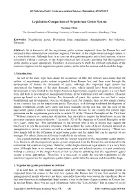Research on the Application of Flipped Classroom Teaching Mode in The