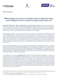 ANM Inaugurates the Electric Car Charging Network in Naples Be Charge Active in Bagnoli the First 6 Columns a Complete Project Will Be 180