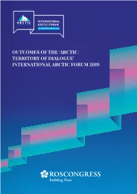 Outcomes of the 'Arctic: Territory of Dialogue