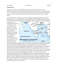1 Ted Kirnbauer 1 Thessalonians 1 9/16/18 INTRODUCTION Galatians