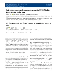 Draft Genome Sequence of Aurantimonas Coralicida DM33-3 Isolated from Amundsen Sea Polynya