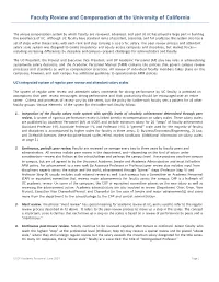 Faculty Review and Compensation at the University of California