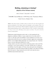 Physics in Chinese Cuis180626