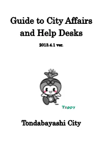 Guide to City Affairs and Help Desks