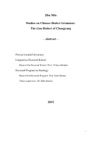Zhu Min Studies on Chinese Dialect Grammar: the Gan Dialect of Chongyang – Abstract – 2015