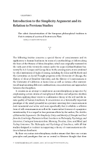 Introduction to the Simplicity Argument and Its Relation to Previous Studies