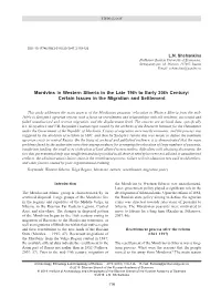 Mordvins in Western Siberia in the Late 19Th to Early 20Th Century: Certain Issues in the Migration and Settlement
