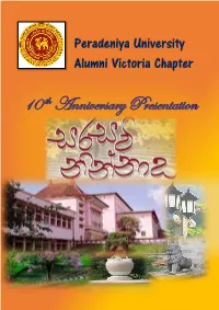 10 Th Anniversary Presentation