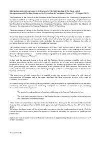 Ended Intergovernmental Working Group on the Prevention of Corruption (Vienna, 27 -29 August 2012)