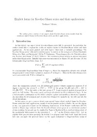 Explicit Forms for Koecher-Maass Series and Their Applications