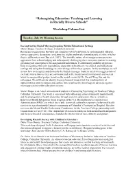 Reimagining Education: Teaching and Learning in Racially Diverse Schools”