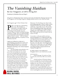 The Vanishing Haidian by Gao Yongquan, As Told to Wang Jian Translation by Madeleine Ross and Fang Li