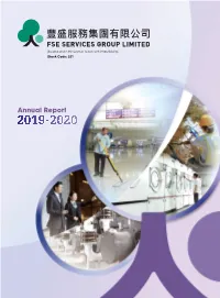Annual Report Is Printed on Environmental Paper 本 年 報經由環保紙印製