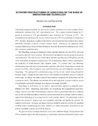 Economic Restructuring of Hong Kong on T He Basis of Innovation and Technology