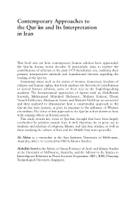 Contemporary Approaches to the Qurʾān and Its Interpretation in Iran