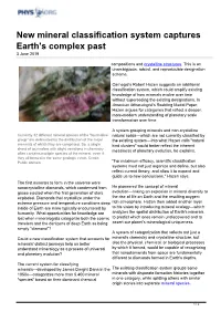 New Mineral Classification System Captures Earth's Complex Past 3 June 2019