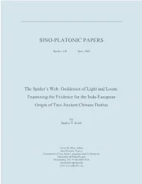 Evidence for the Indo-European Origin of Two Ancient Chinese Deities