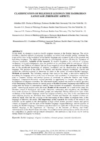 Classification of Religious Lexom in the Bashkirian Language (Thematic Aspect)