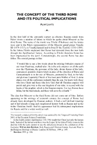 The Concept of the Third Rome and Its Political Implications